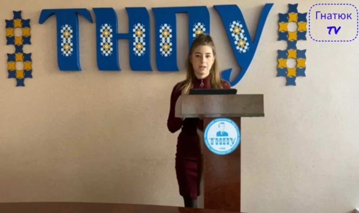 Ведуча ЖурІнфо Руслана Адамович